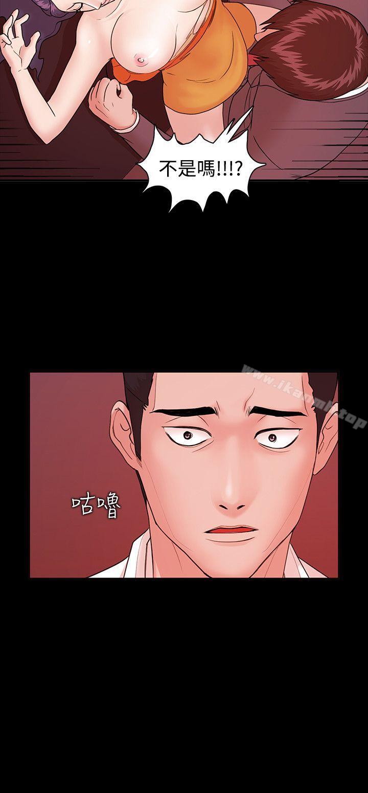 第4话 - 第9.jpg页
