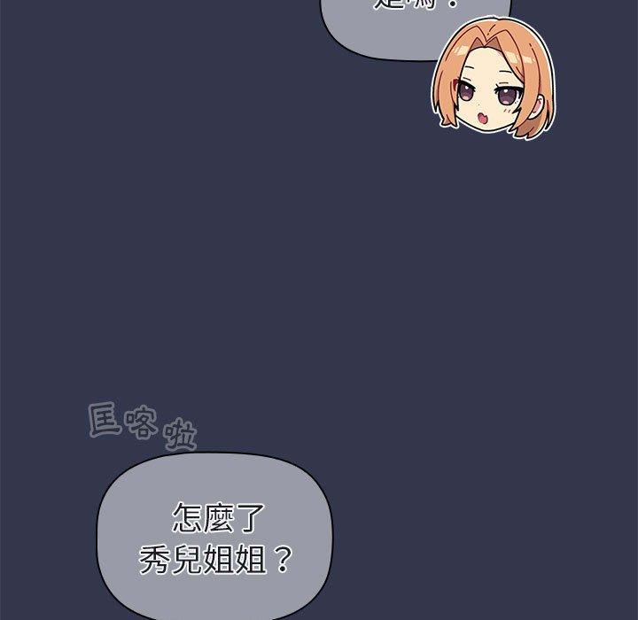 第50话 - 第17.jpg页