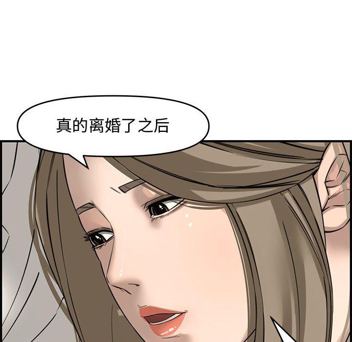 第 22 话 - 第134.jpg页