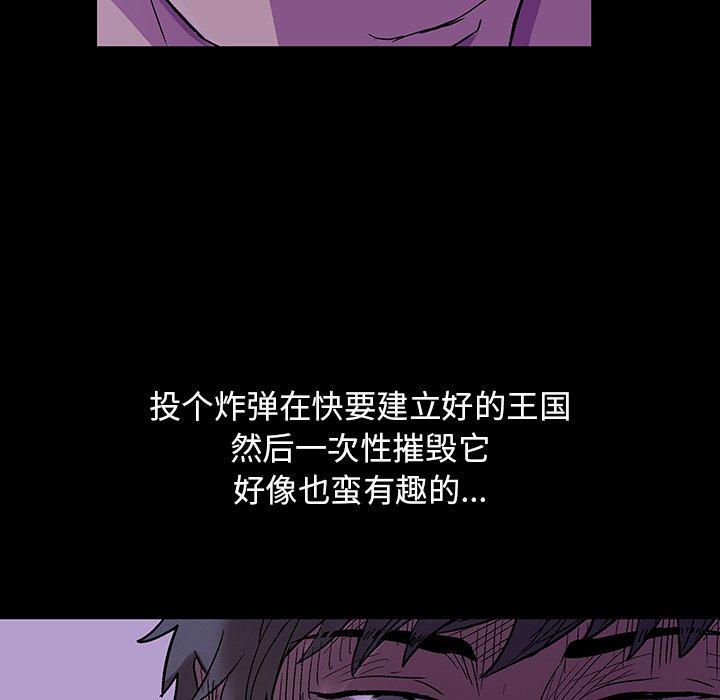 第110话 - 第53.jpg页