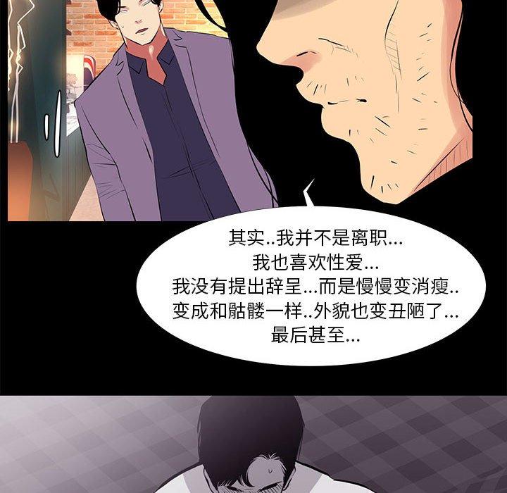第 18 话 - 第44.jpg页