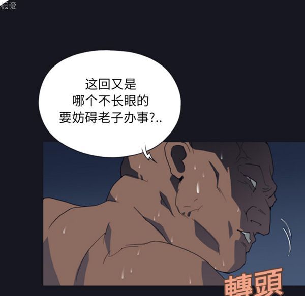 第 7 话 - 第37.jpg页