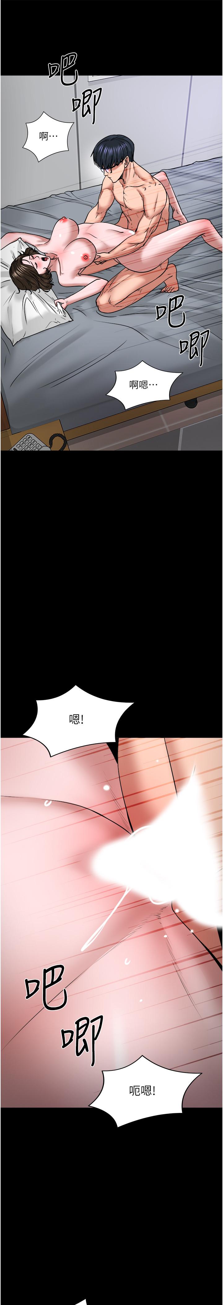 第37話-模範生連打炮都學得快 - 第7.jpg页