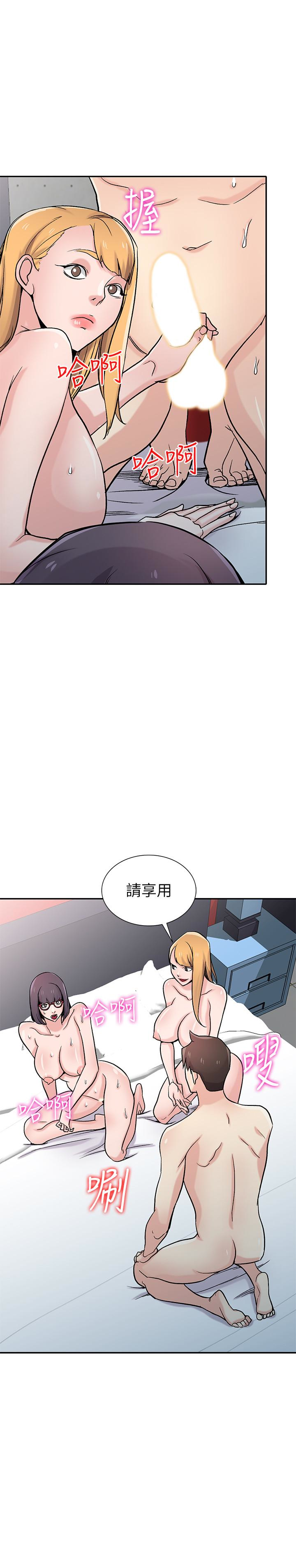 第61話-無法回頭的關係 - 第6.jpg页