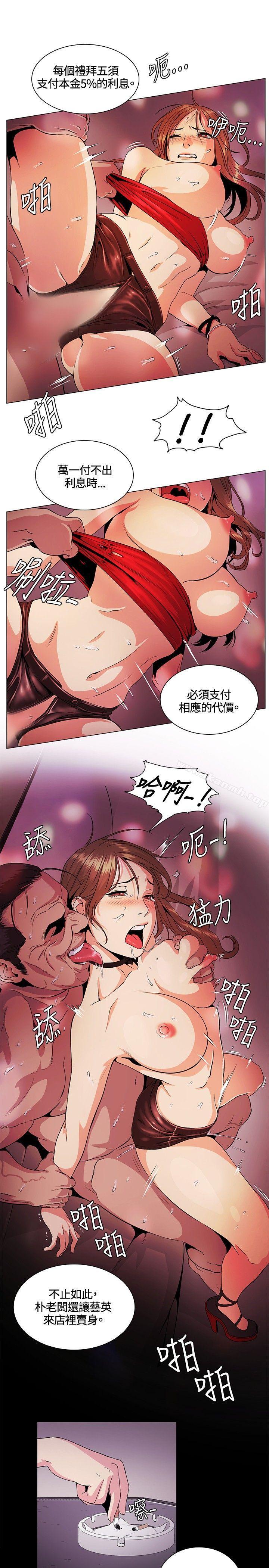 第28話 - 第9.jpg页
