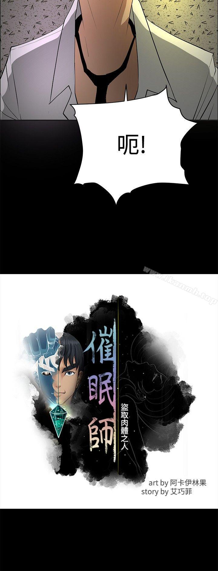 第26话 - 第6.jpg页