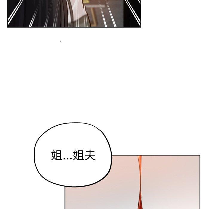 第 23 话 - 第19.jpg页