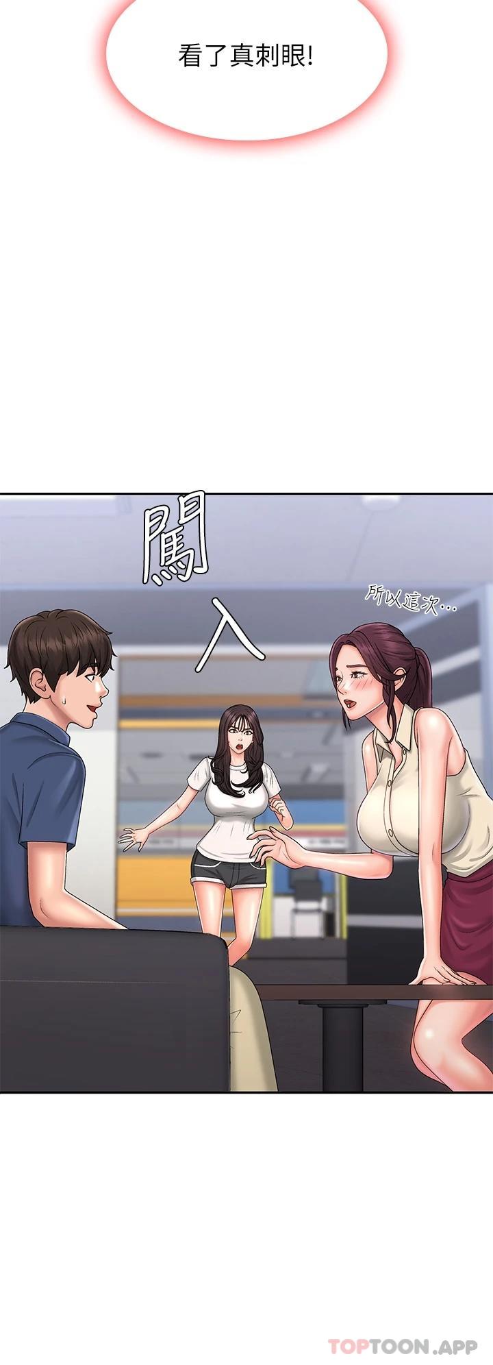 第36话-坦诚相见的青春肉体 - 第36.jpg页