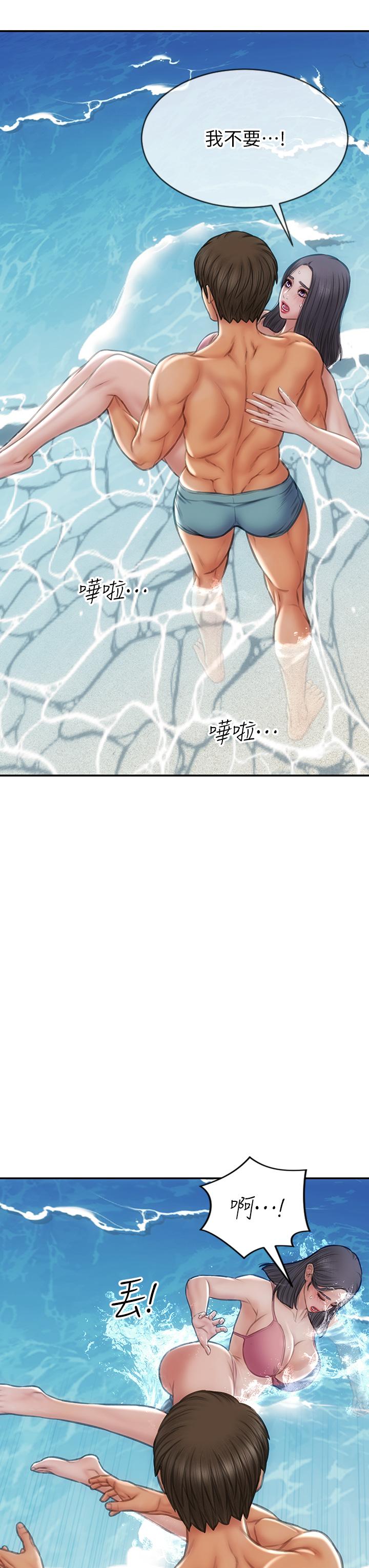 第66话-掉入陷阱的敏希 - 第5.jpg页