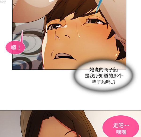 第 16 话 - 第39.jpg页