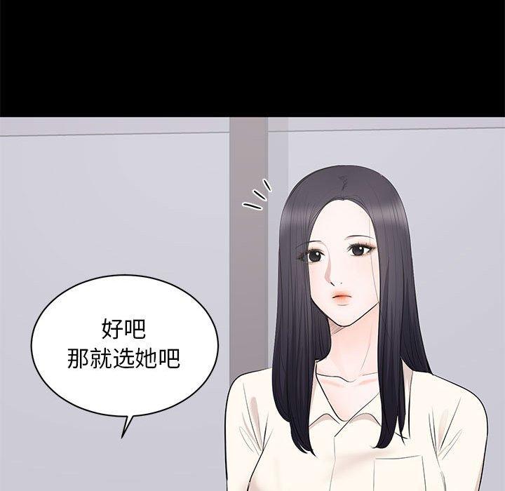 第 4 话 - 第98.jpg页