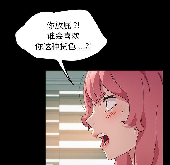 第60话 - 第140.jpg页