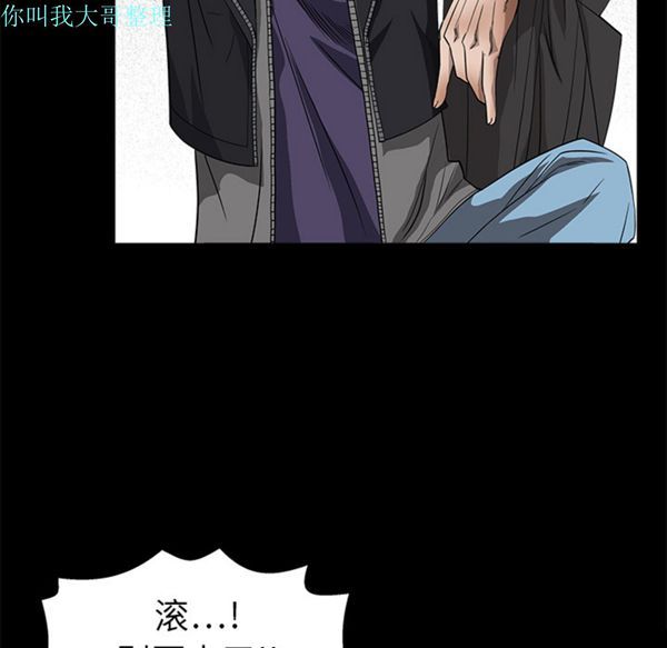 第 7 话 - 第83.jpg页