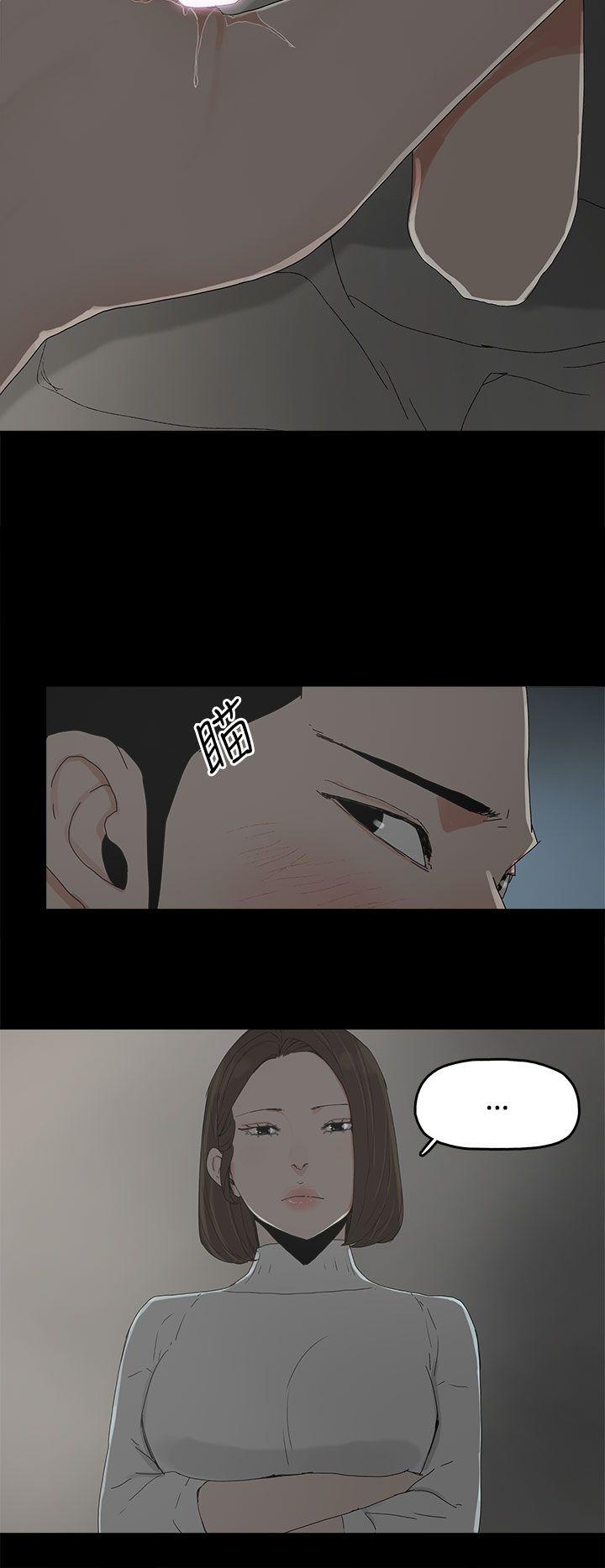 第 17 话 - 第8.jpg页