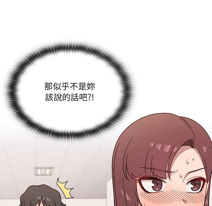 第3話 - 第103.jpg页
