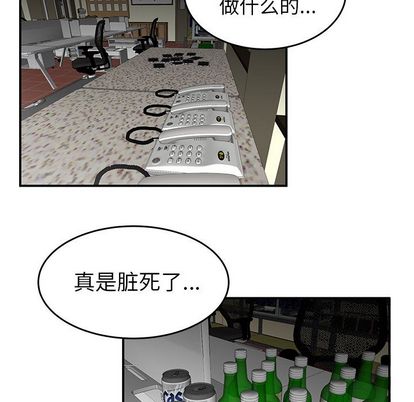 第 15 话 - 第16.jpg页