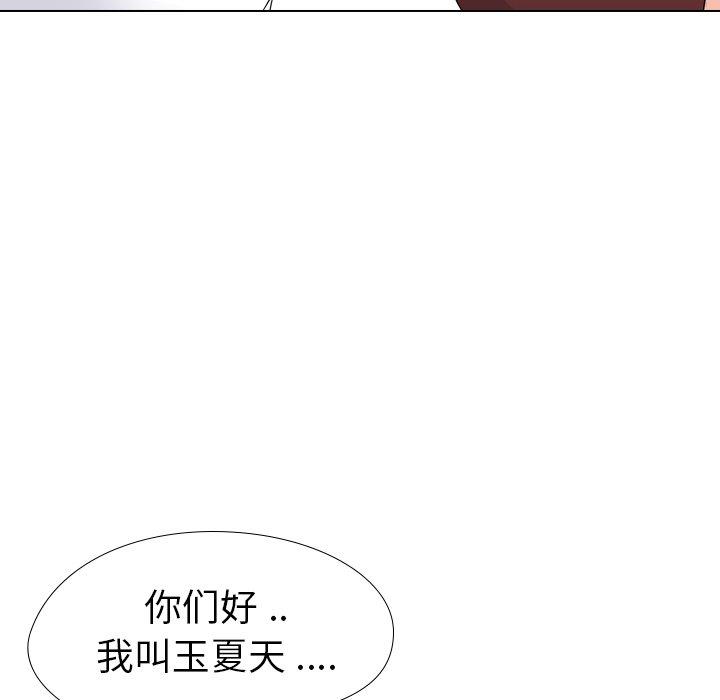 第 16 话 - 第142.jpg页