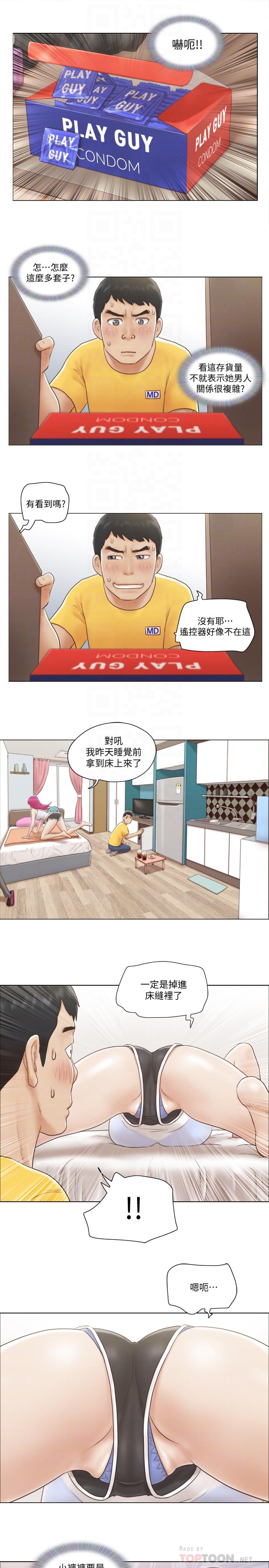第2話-老是想起鄰居的肉體 - 第18.jpg页