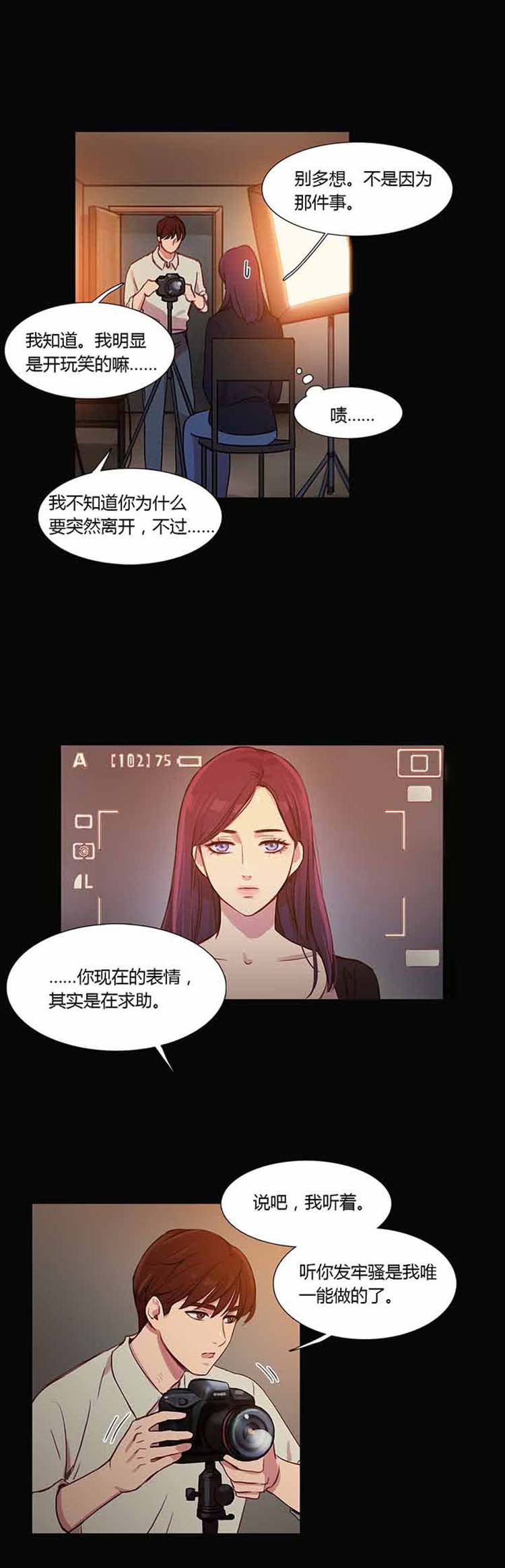第 27 话 - 第12.jpg页