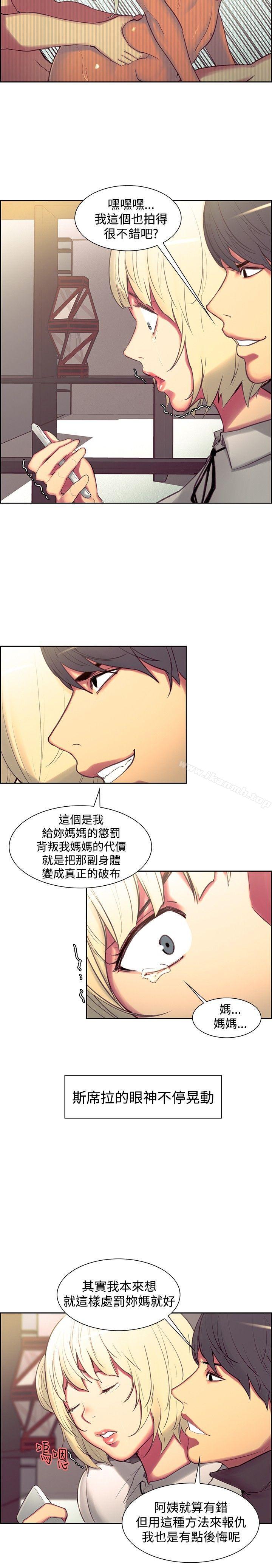 第18話 - 第7.jpg页