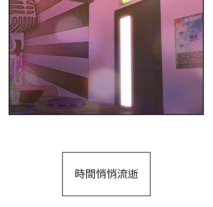 第29话 - 第99.jpg页