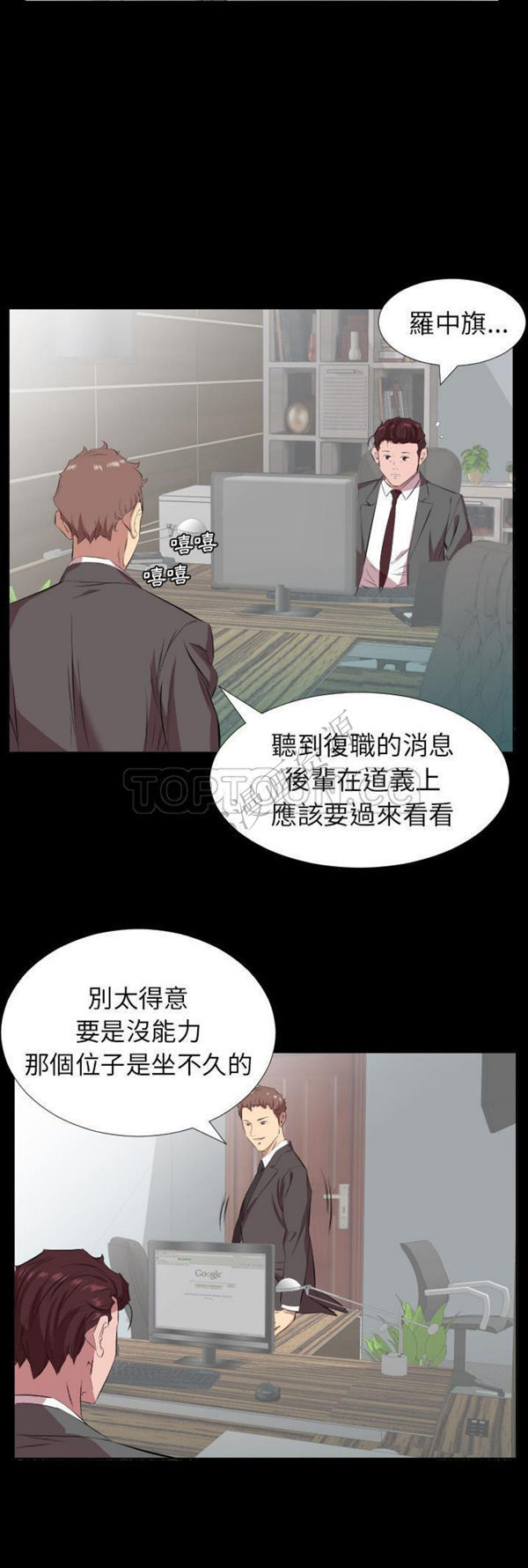 第 30 话 - 第22.jpg页