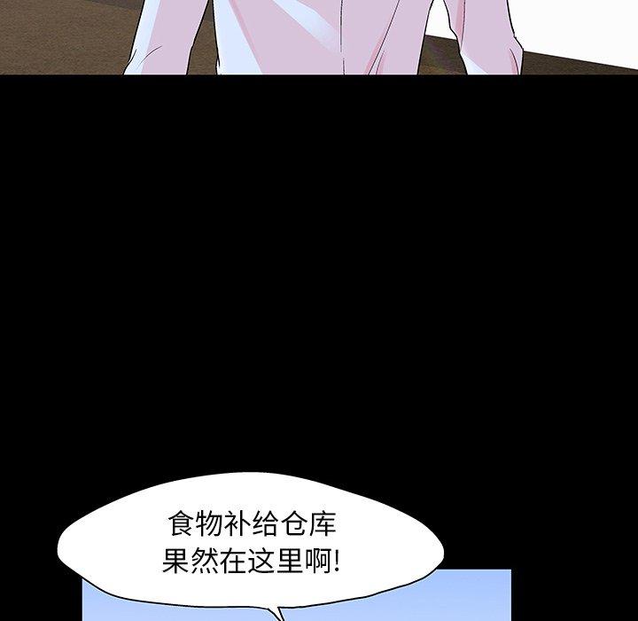 第132话 - 第85.jpg页