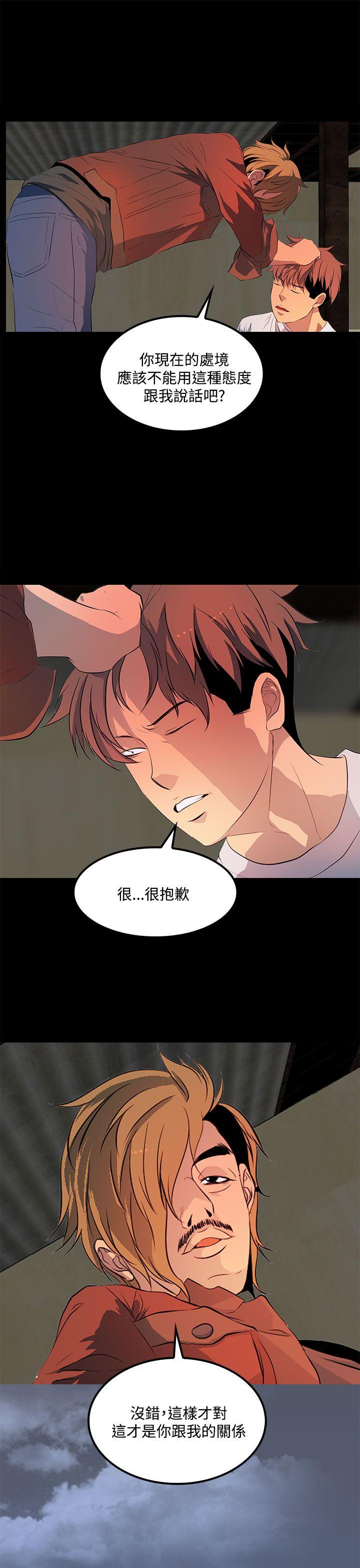 第 33 话 - 第15.jpg页