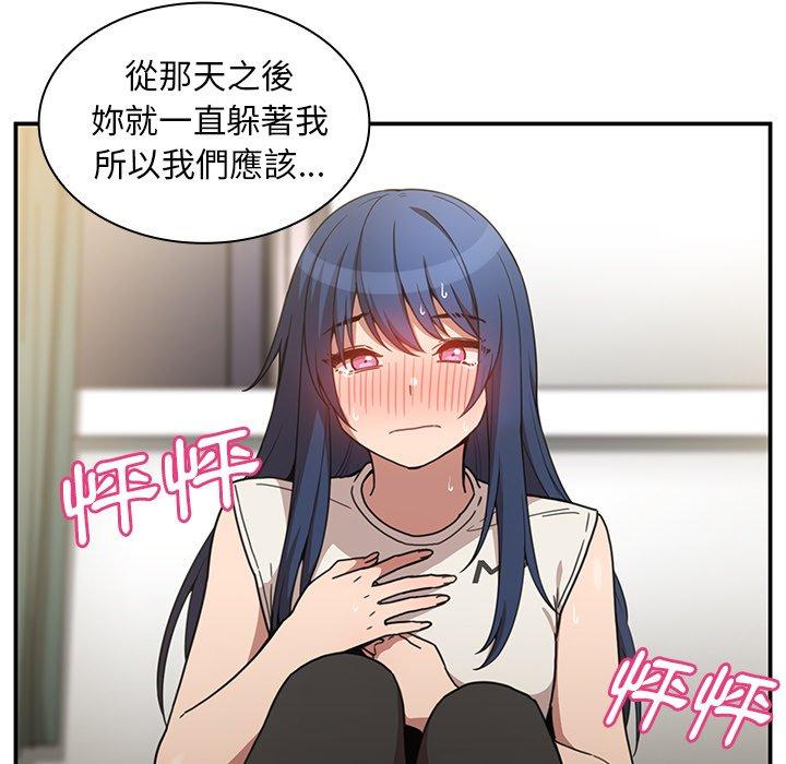 第50话 - 第71.jpg页