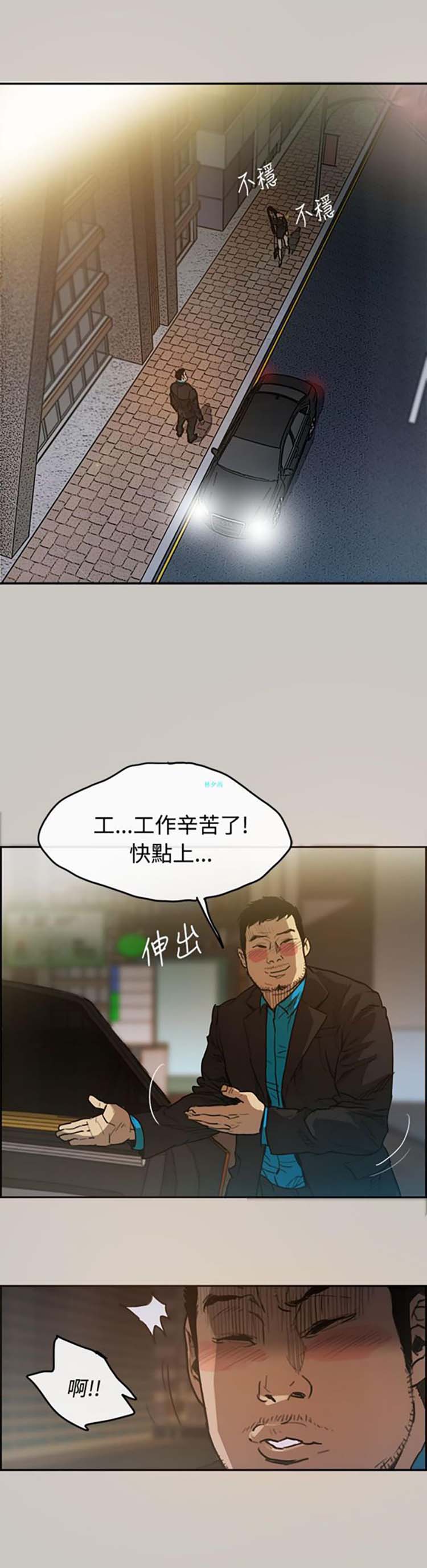 第 3 话 - 第21.jpg页