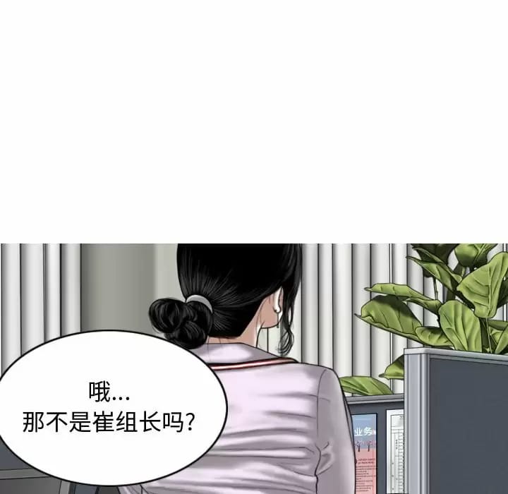 第13话 - 第92.jpg页