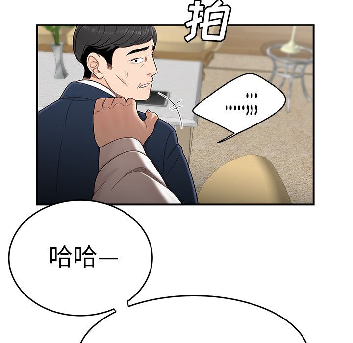 第 13 话 - 第34.jpg页