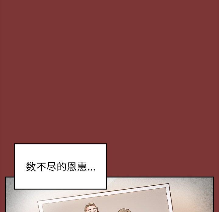 第26话 - 第72.jpg页