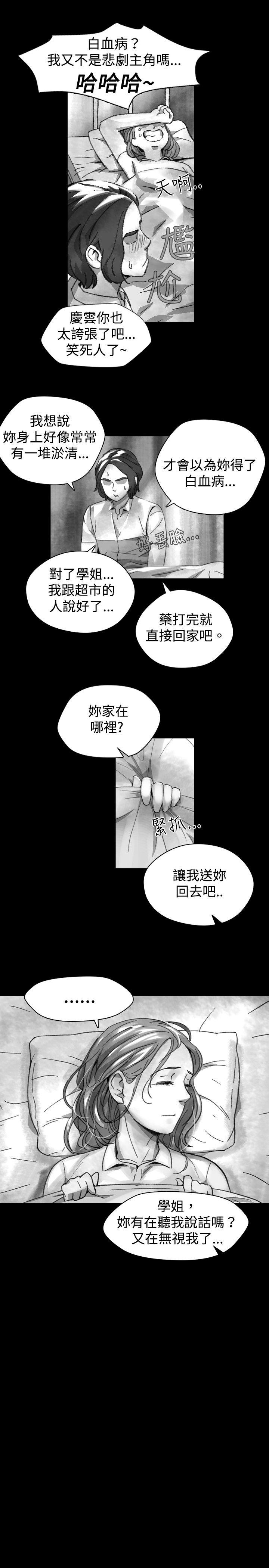 第 19 话 - 第7.jpg页