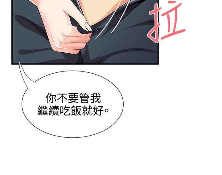 第26話 - 第22.jpg页