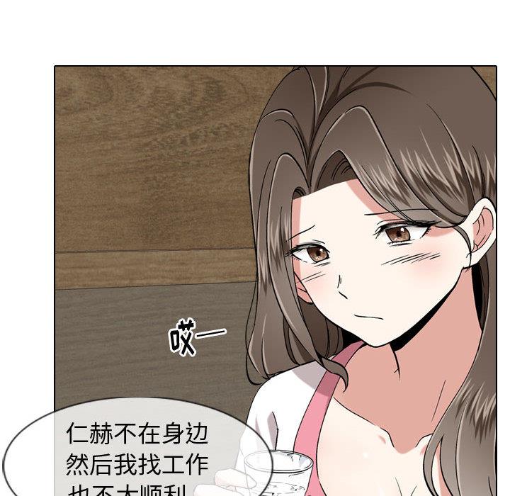 第 1 话 - 第73.jpg页
