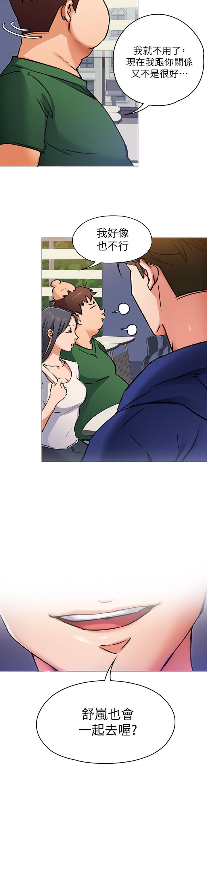 第6話-戶外車震到高潮 - 第34.jpg页