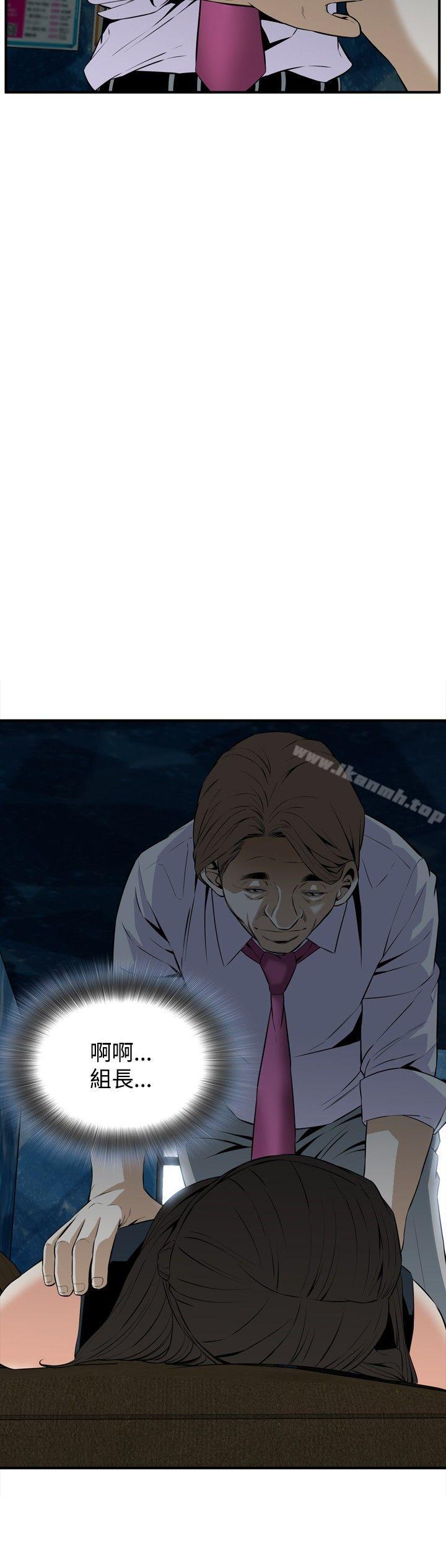 第33話 - 第15.jpg页