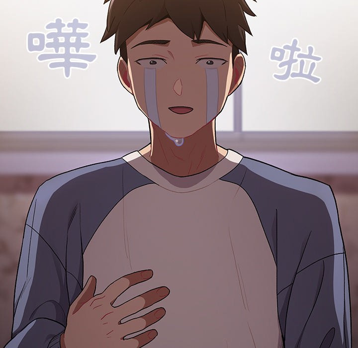 第1话 - 第53.jpg页
