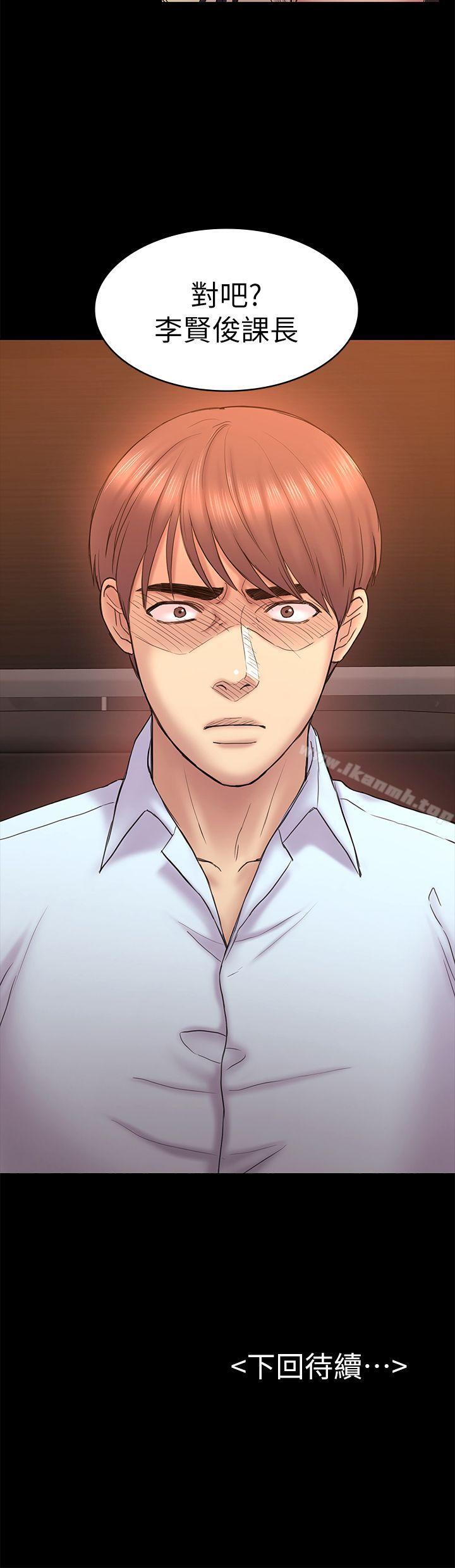 第51話-代表的主菜 - 第31.jpg页