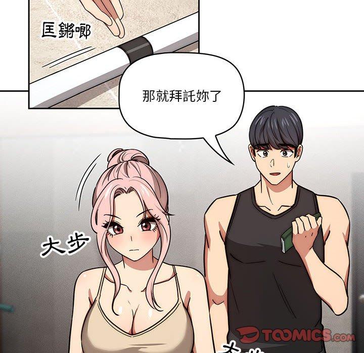 第55话 - 第81.jpg页