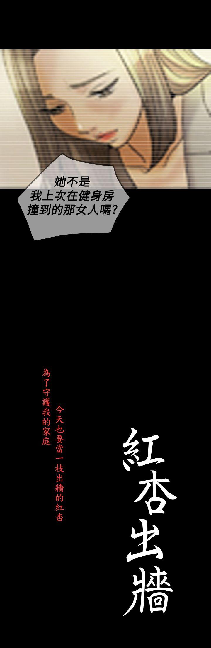 第 24 话 - 第3.jpg页