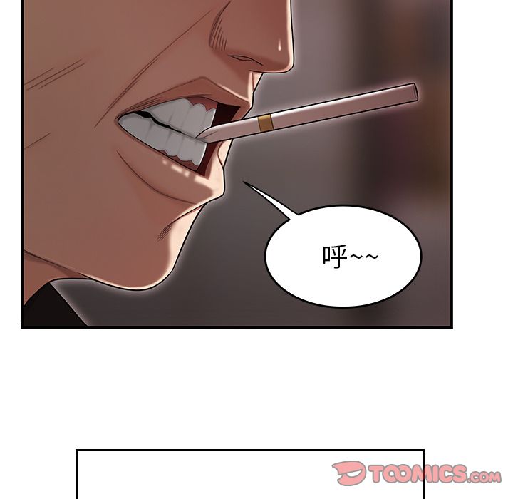 第 7 话 - 第6.jpg页