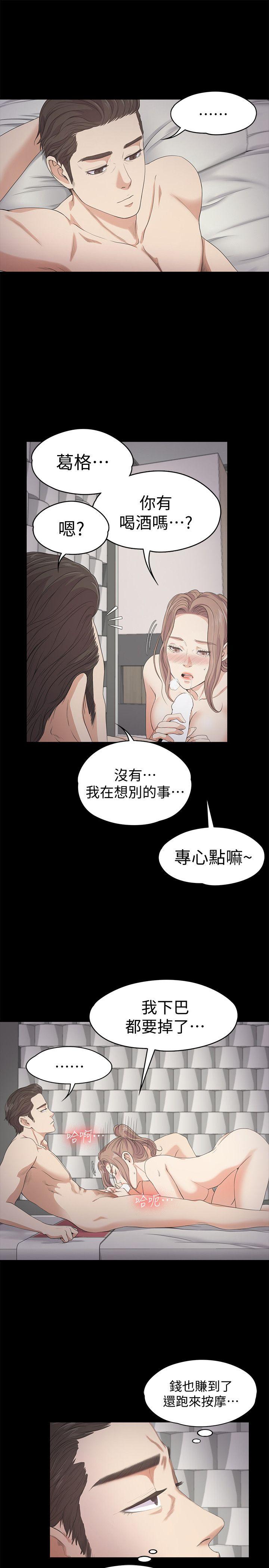 第28话-朵兒的危機[03] - 第27.jpg页