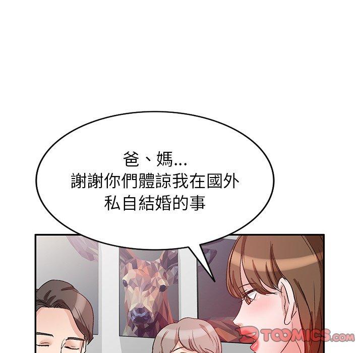 第3話 - 第102.jpg页