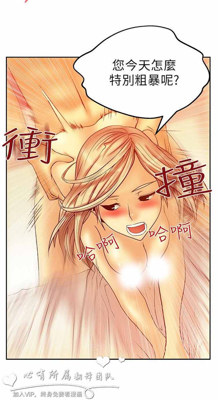 第 6 话 - 第8.jpg页