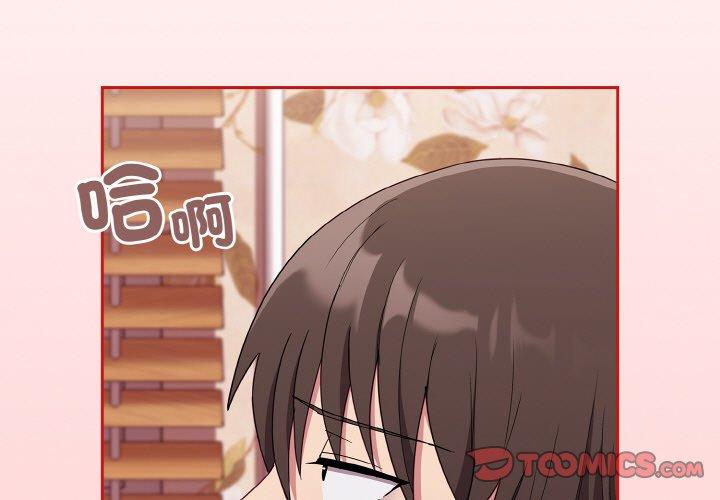 第57话 - 第3.jpg页