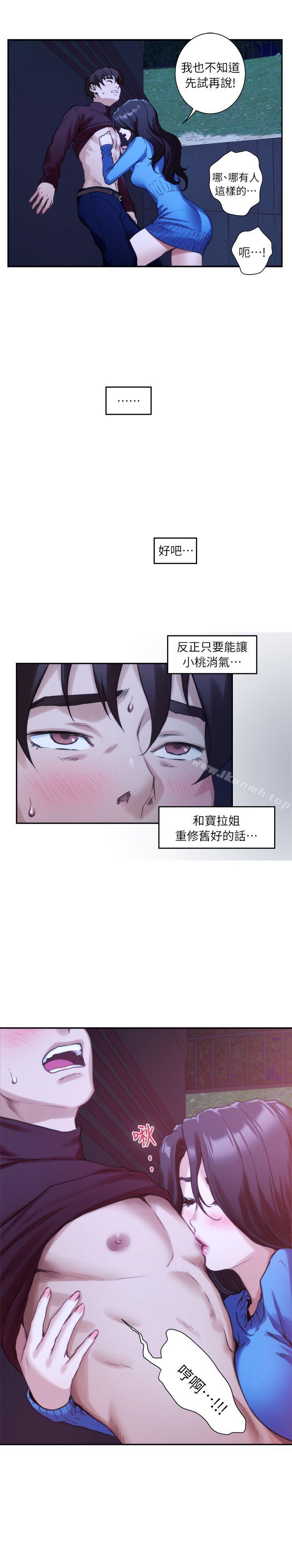 第11话 - 第10.jpg页