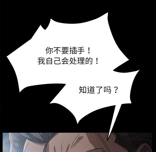 第 29 话 - 第34.jpg页