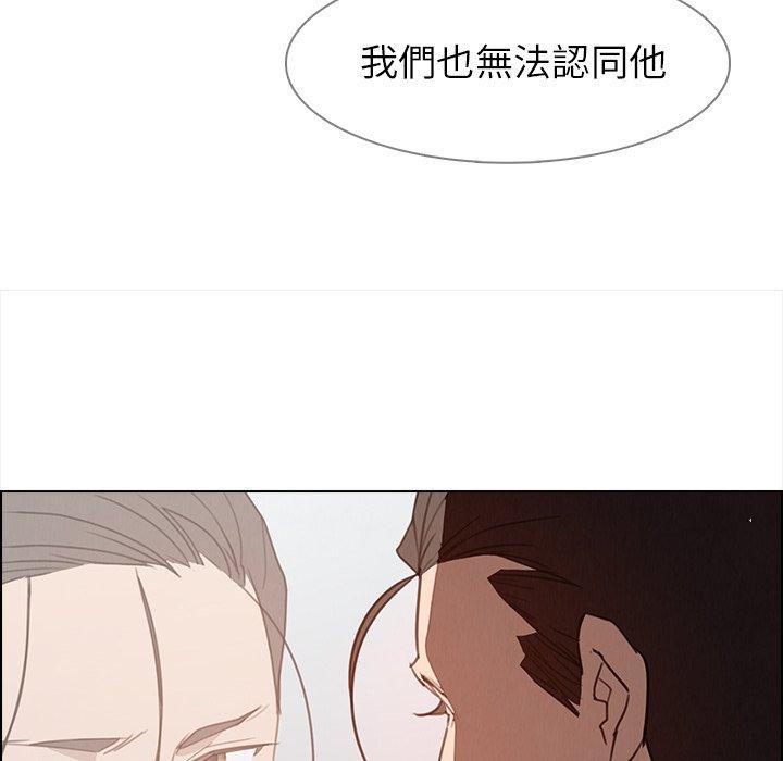 第32話 - 第32.jpg页